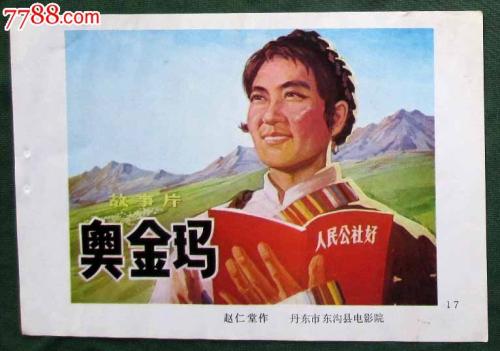 婚前房产证加女方名字需要哪些手续